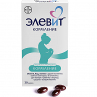 Инструкция по применению Элевит кормление (капсулы): описание, состав, ФТГ, МНН Инструкция по применению Элевит кормление (капсулы): описание, состав, ФТГ, МНН