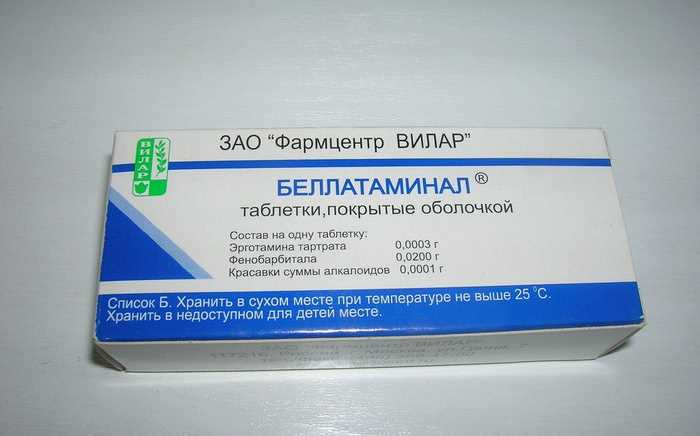 Беллатаминал