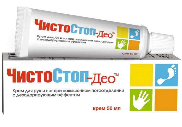 Чистостоп-део