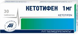 Инструкция по применению Кетотифен Белмед (таблетки): описание, состав, ФТГ, МНН Инструкция по применению Кетотифен Белмед (таблетки): описание, состав, ФТГ, МНН