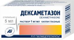 Инструкция по применению Дексаметазон капли глазные (раствор для инъекций): описание, состав, ФТГ, МНН Инструкция по применению Дексаметазон капли глазные (раствор для инъекций): описание, состав, ФТГ, МНН
