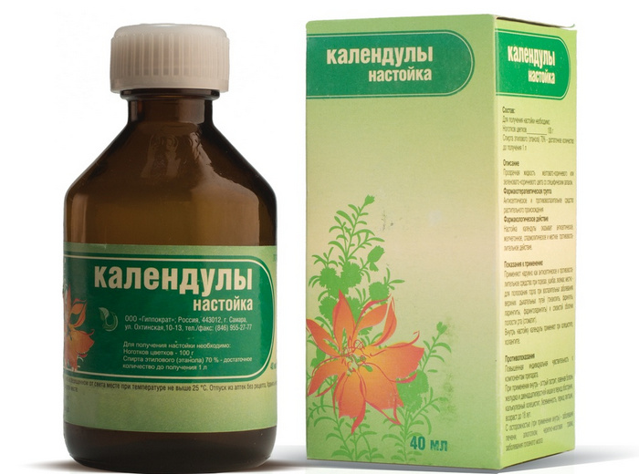 Календула