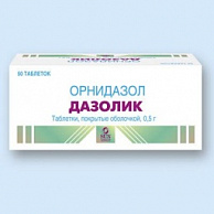 Инструкция по применению Дазолик (таблетки): описание, состав, ФТГ, МНН Инструкция по применению Дазолик (таблетки): описание, состав, ФТГ, МНН