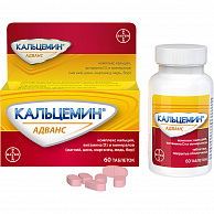 Инструкция по применению Кальцемин адванс (таблетки): описание, состав, ФТГ, МНН Инструкция по применению Кальцемин адванс (таблетки): описание, состав, ФТГ, МНН