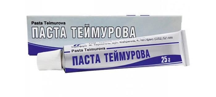 Паста Теймурова