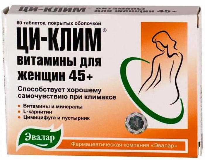 Ци-клим