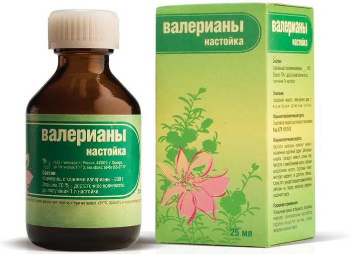 Валерьянка