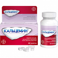 Инструкция по применению Кальцемин (таблетки): описание, состав, ФТГ, МНН Инструкция по применению Кальцемин (таблетки): описание, состав, ФТГ, МНН