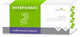 Инструкция по применению Энтеролакс (таблетки): описание, состав, ФТГ, МНН Инструкция по применению Энтеролакс (таблетки): описание, состав, ФТГ, МНН