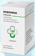 Инструкция по применению Инфлимаб (лиофилизат): описание, состав, ФТГ, МНН Инструкция по применению Инфлимаб (лиофилизат): описание, состав, ФТГ, МНН
