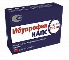 Инструкция по применению Ибупрофен капс (капсулы): описание, состав, ФТГ, МНН Инструкция по применению Ибупрофен капс (капсулы): описание, состав, ФТГ, МНН