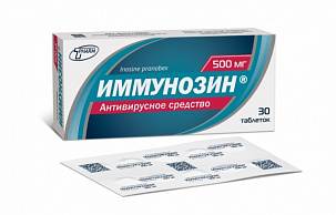 Инструкция по применению Иммунозин 500 мг (раствор): описание, состав, ФТГ, МНН Инструкция по применению Иммунозин 500 мг (раствор): описание, состав, ФТГ, МНН