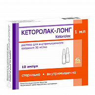 Инструкция по применению Кеторолак-лонг (раствор): описание, состав, ФТГ, МНН Инструкция по применению Кеторолак-лонг (раствор): описание, состав, ФТГ, МНН
