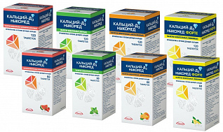 Инструкция по применению Кальций-д3 никомед апельсин (таблетки жевательные): описание, состав, ФТГ, МНН Инструкция по применению Кальций-д3 никомед апельсин (таблетки жевательные): описание, состав, ФТГ, МНН