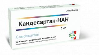 Инструкция по применению Кандесартан-НАН (таблетки): описание, состав, ФТГ, МНН Инструкция по применению Кандесартан-НАН (таблетки): описание, состав, ФТГ, МНН