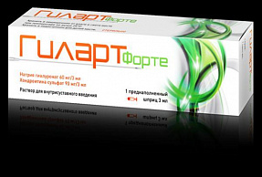 Инструкция по применению Гиларт форте (раствор): описание, состав, ФТГ, МНН Инструкция по применению Гиларт форте (раствор): описание, состав, ФТГ, МНН
