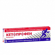 Инструкция по применению Кетопрофен гель (пластырь): описание, состав, ФТГ, МНН Инструкция по применению Кетопрофен гель (пластырь): описание, состав, ФТГ, МНН