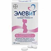 Инструкция по применению Элевит планирование и первый триместр (таблетки): описание, состав, ФТГ, МНН Инструкция по применению Элевит планирование и первый триместр (таблетки): описание, состав, ФТГ, МНН