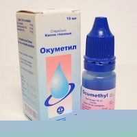 Окуметил