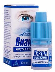 Визин