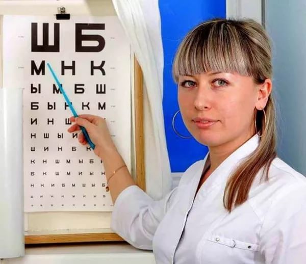 проверка зрения
