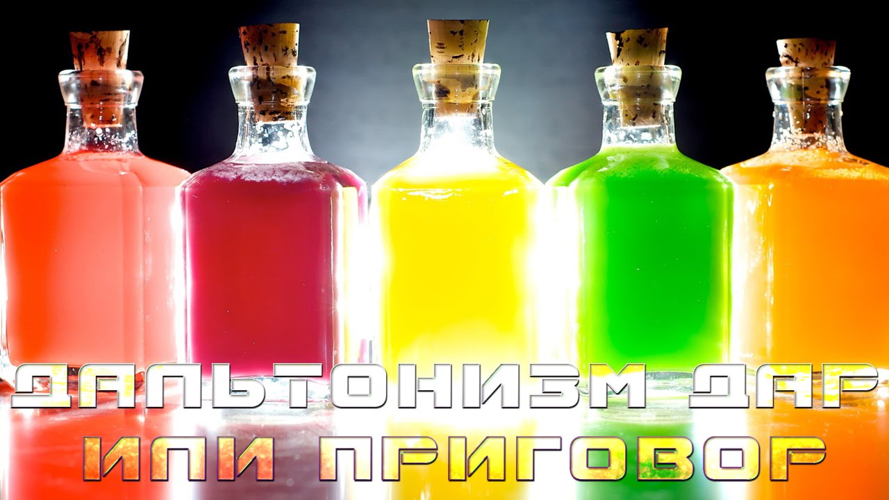 зрение 4